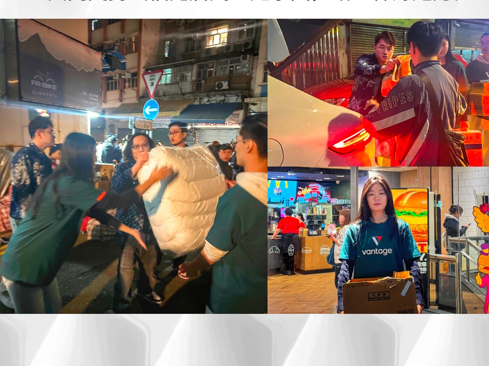 宏福苑大火｜Vantage基金會捐贈100萬支援受災居民