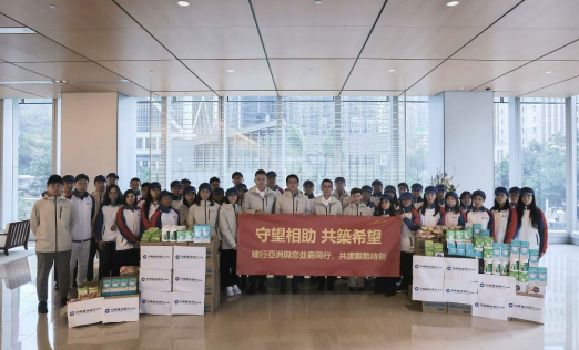 中國建設銀行捐贈1000萬港元支援香港大埔火災救援及善後工作