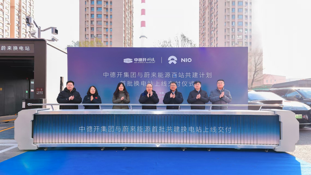 直擊寒區補能痛點 中德開智慧能源港讓東北新能源出行「無續航顧慮」