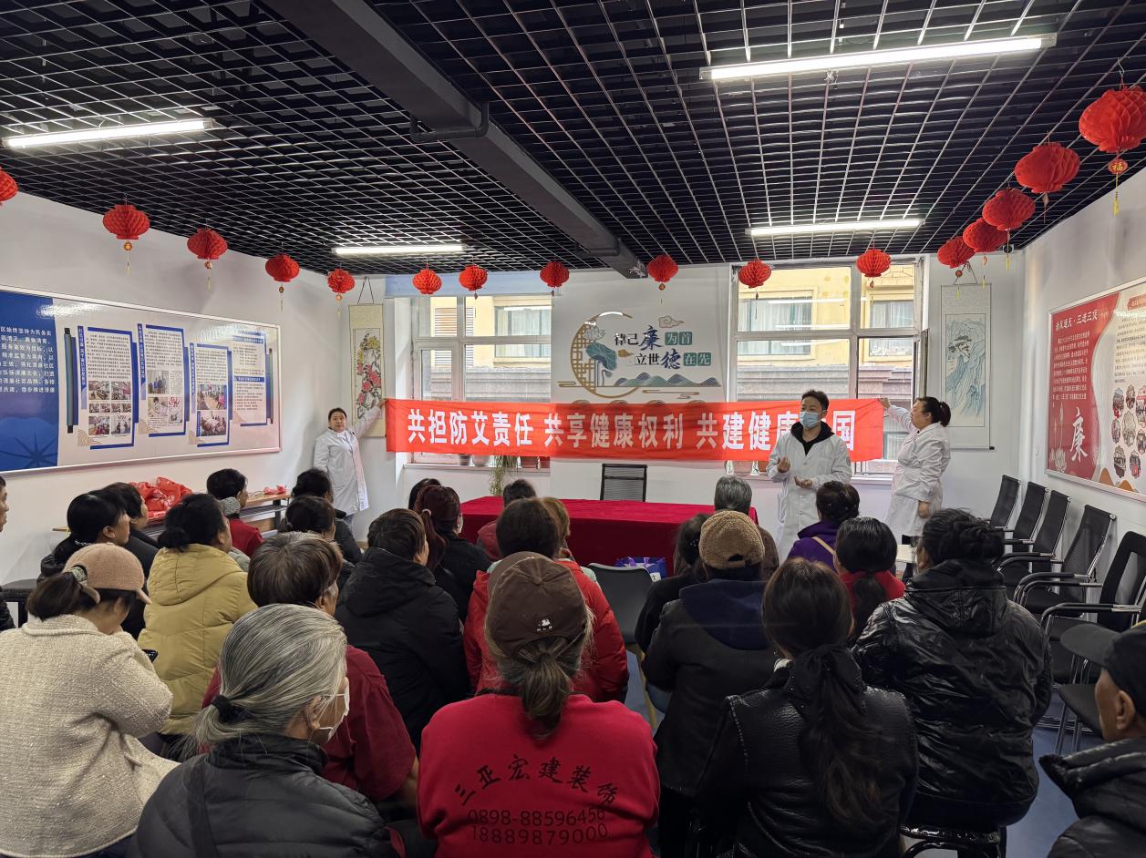 哈市香坊區通天街道果園社區：同心共抗愛滋 攜手共護健康