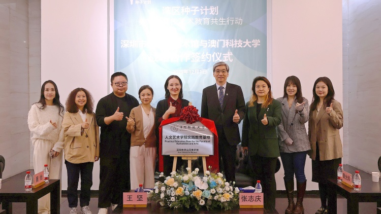 如何館校共建？「灣區種子計劃」共築藝術教育「共生生態」