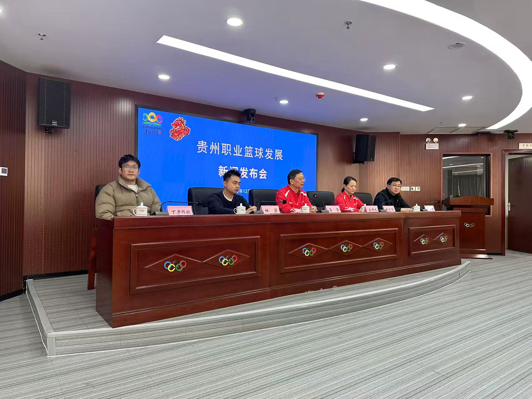 貴州職業籃球迎來發展新篇章 貴州猛龍開啟NBL征程