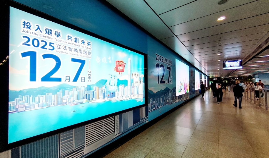 民建聯：支持行政長官成立獨立委員會及如期舉行立法會選舉