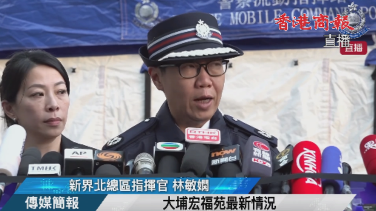 滾動更新｜宏福苑火災已造成151人遇難 九龍殯儀館在㦬難者「頭七」展開悼念活動