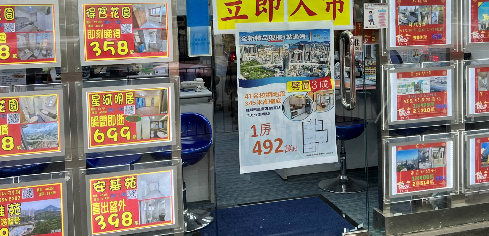 【港樓】11月樓宇買賣跌1%