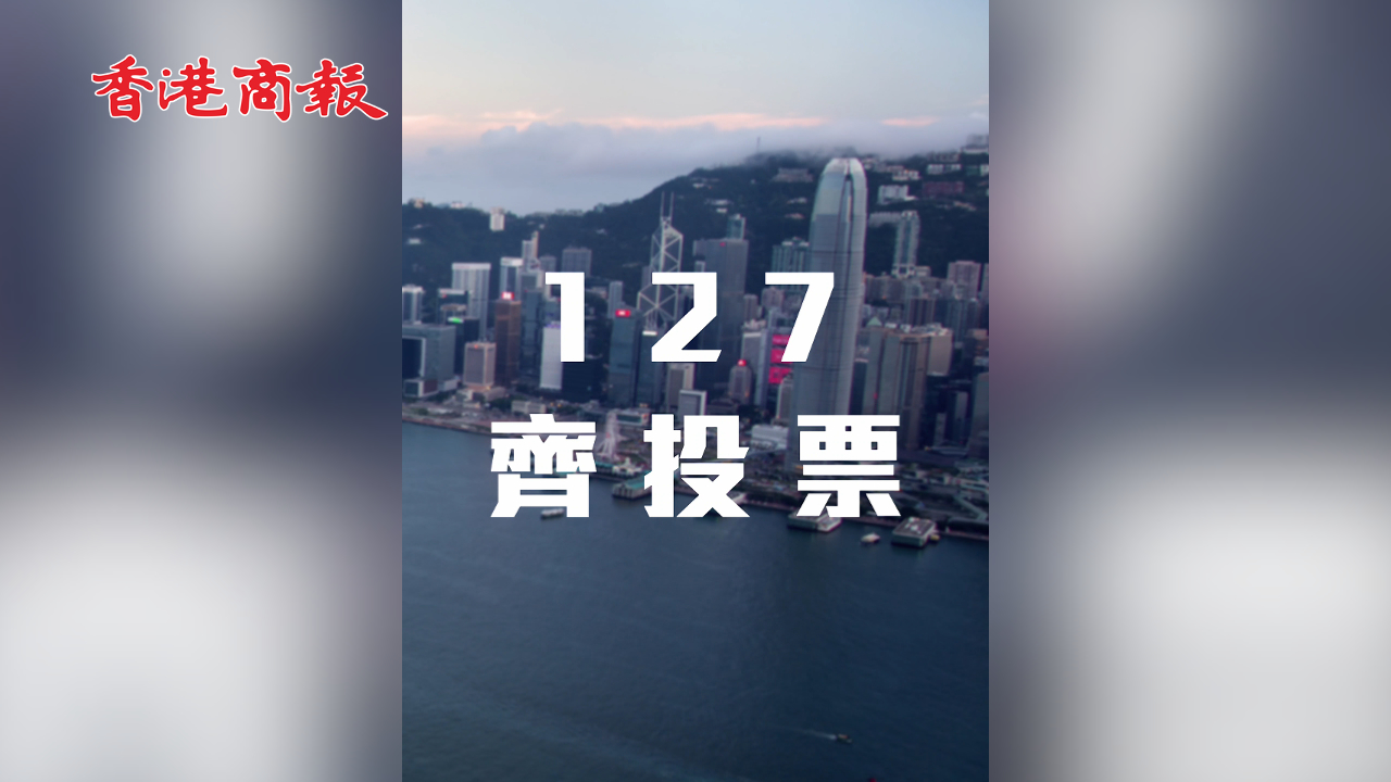 有片丨我們的密碼：127