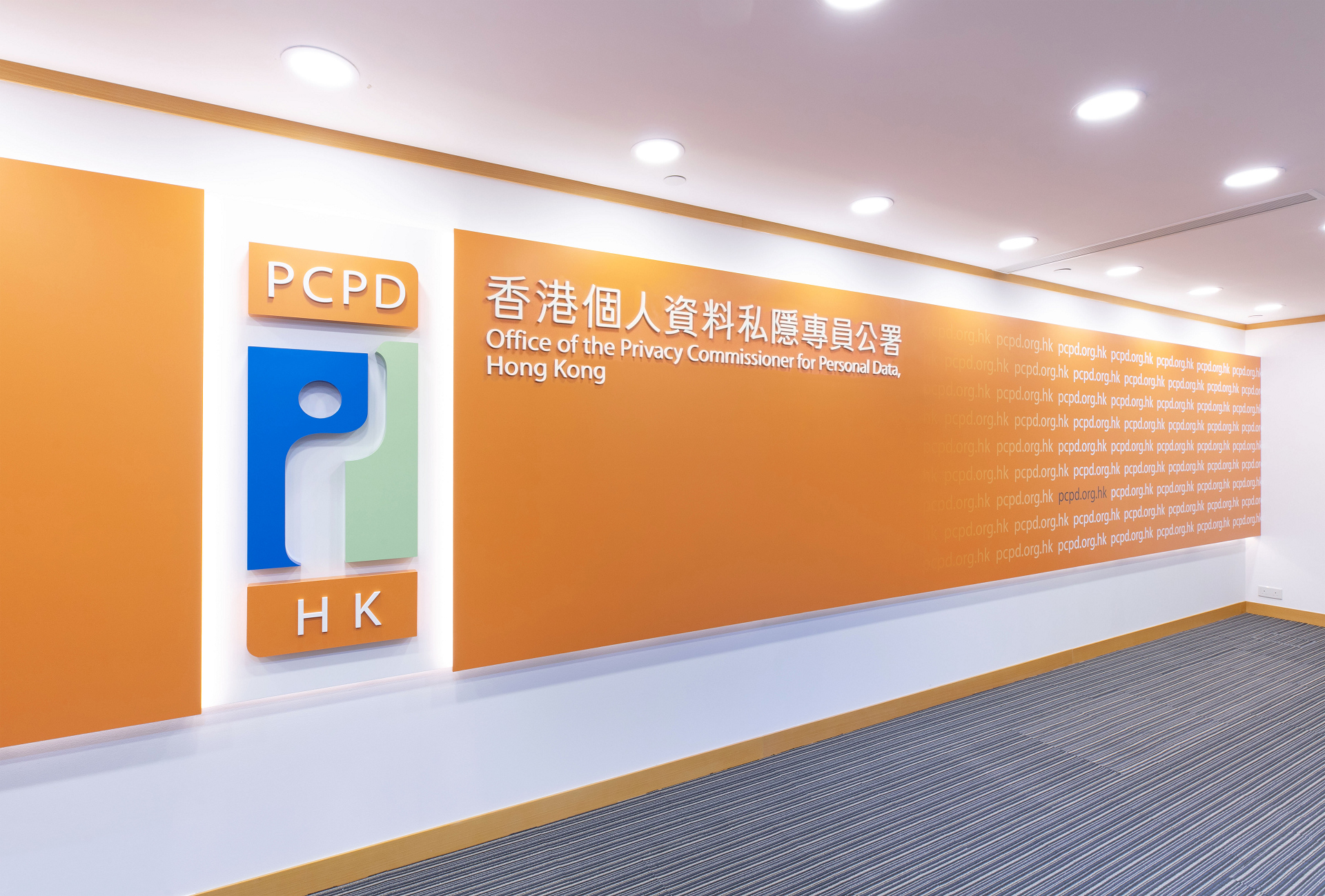 宏福苑大火〡私隱專員公署呼籲慎防騙徒利用火災詐騙