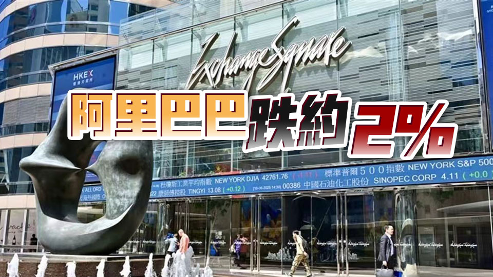 【午市焦點】港股半日跌252點 失守26000點關口