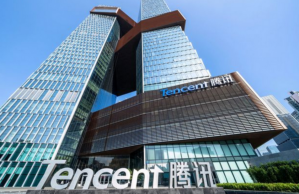 騰訊控股斥資約6.36億港元回購104萬股股份
