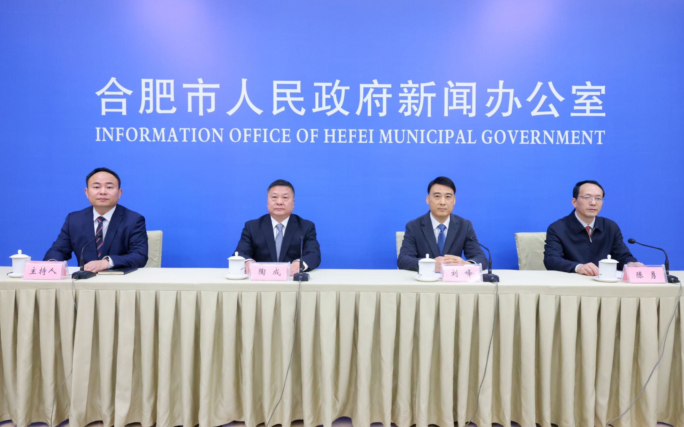 合肥「十四五」人社答卷：87萬新增就業托起民生幸福