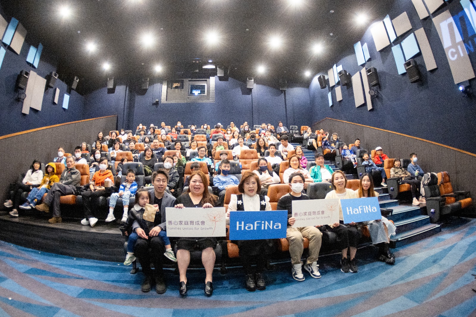 善心家庭育成會贊助電影《觸電》慈善放映 