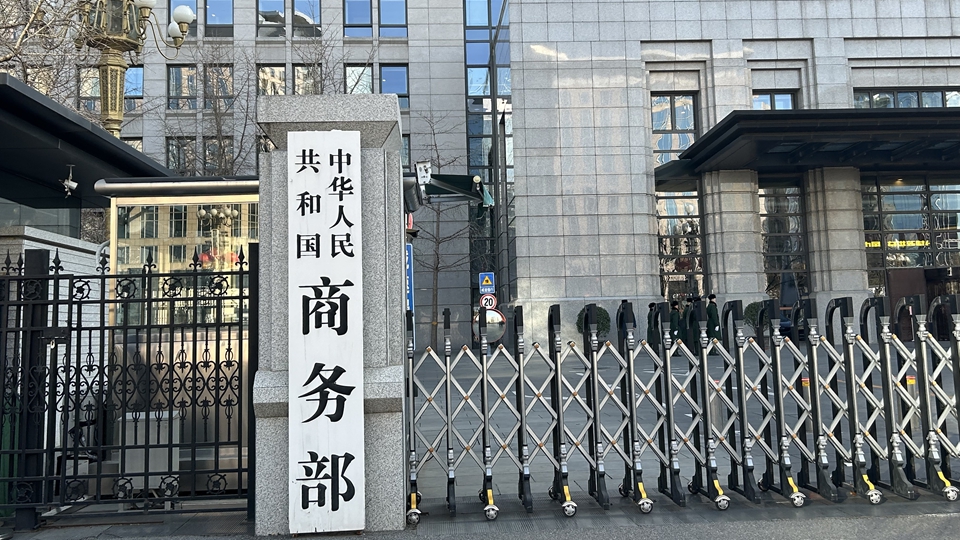 商務部：如果日方一意孤行 中方將採取必要措施