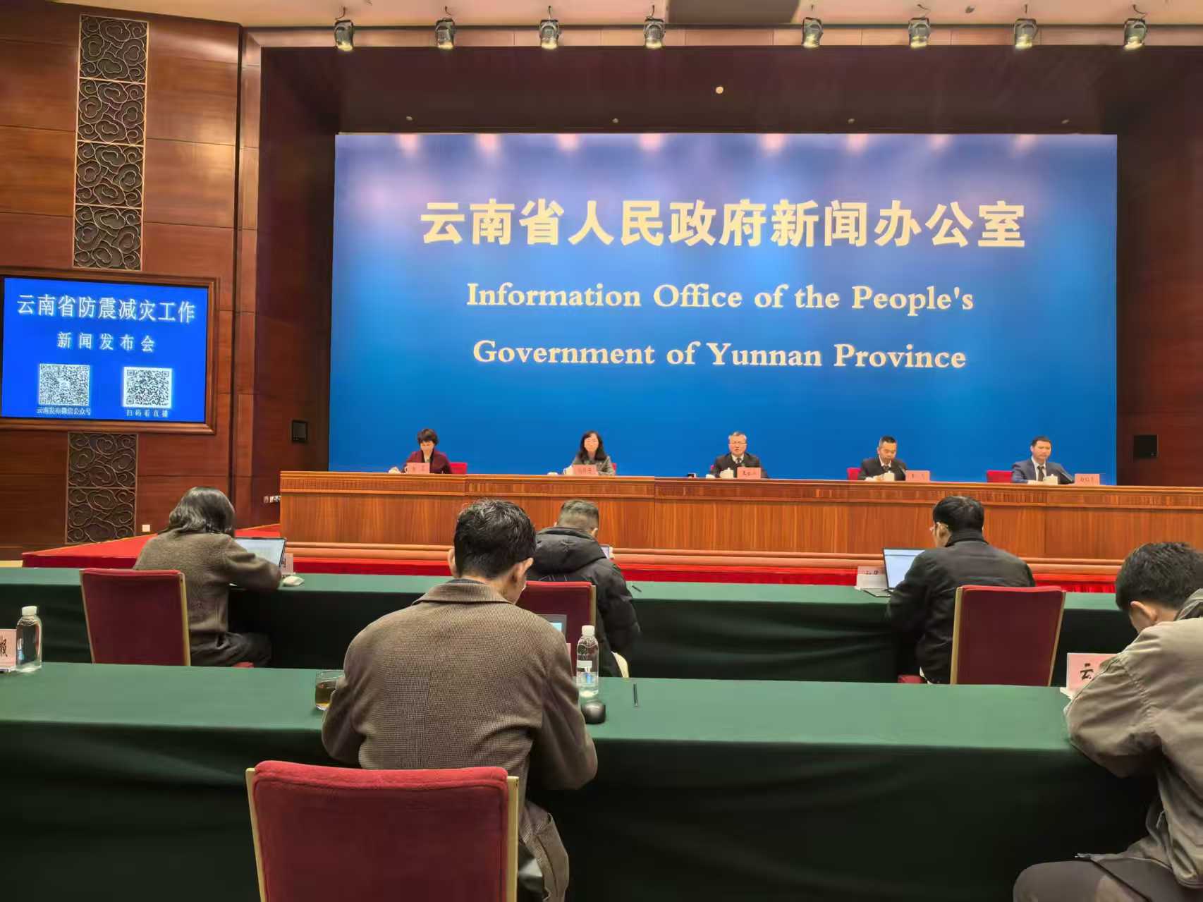 雲南實現秒級地震預警和分鐘級地震烈度速報