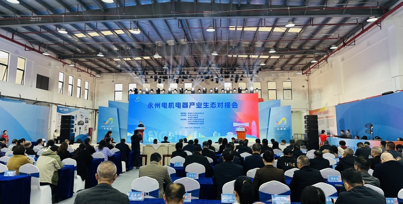 永州江華錨定「千億電機集群」：產業閉環成型、多方簽約賦能，劍指全國性配套基地