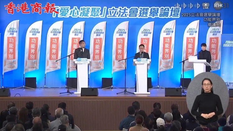 【參政議政】如期選舉 共克時艱