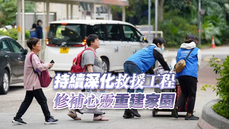 【港商時評】關懷不停歇 支援更細緻