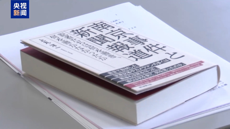 日本資深媒體人：南京大屠殺的真相不容否認