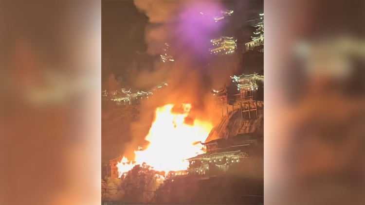 江西上饒望仙谷景區深夜突發火情 官方通報：明火已被撲滅