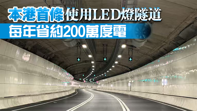 中九龍繞道（油麻地段）21日通車 現正進行最後測試
