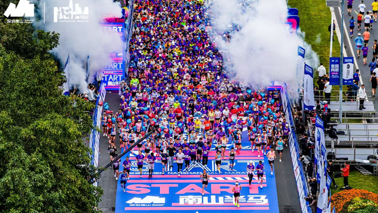 南山半馬開跑！一場不止於速度的城區共鳴：20000人奔跑 8000人守護 38處風景