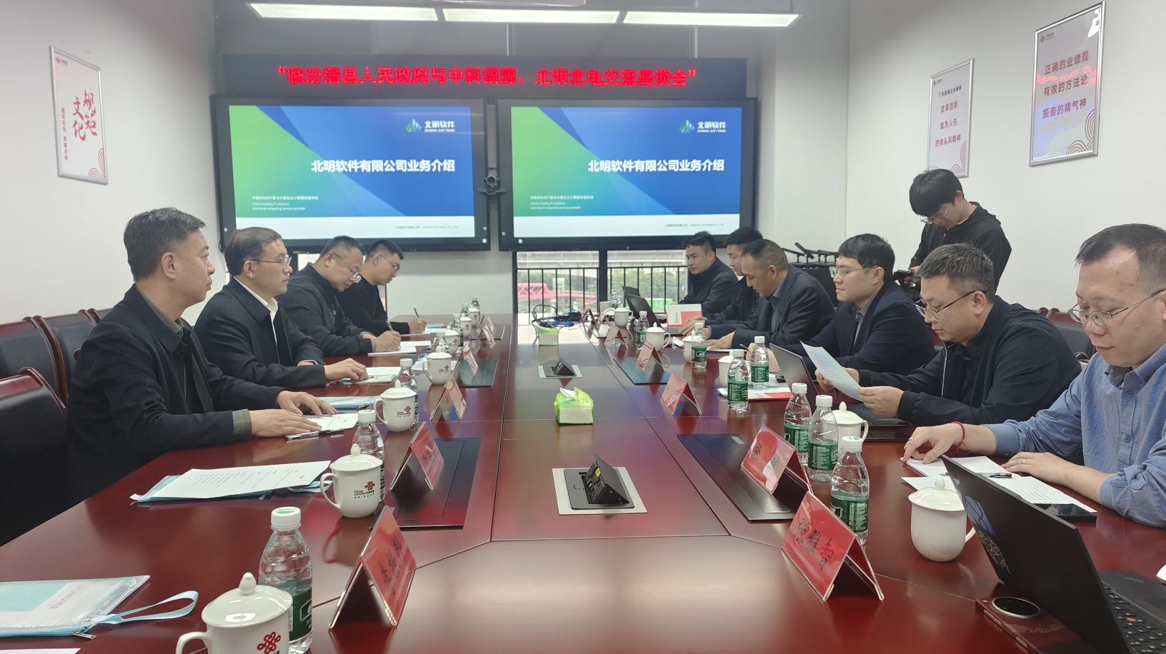 山西蒲縣赴粵「尋智」 科技賦能文旅與產業轉型