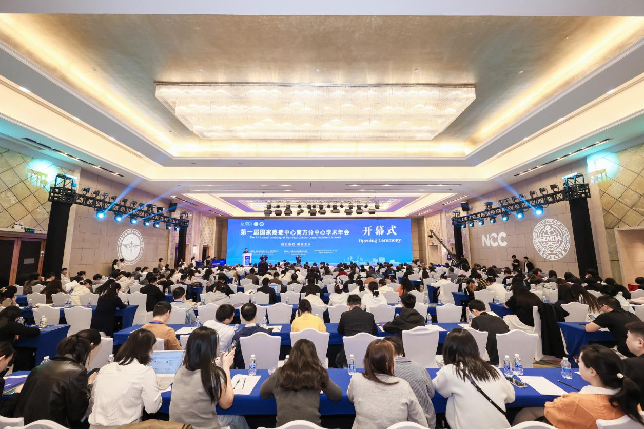 深圳質子治療中心已有29患者順利出院