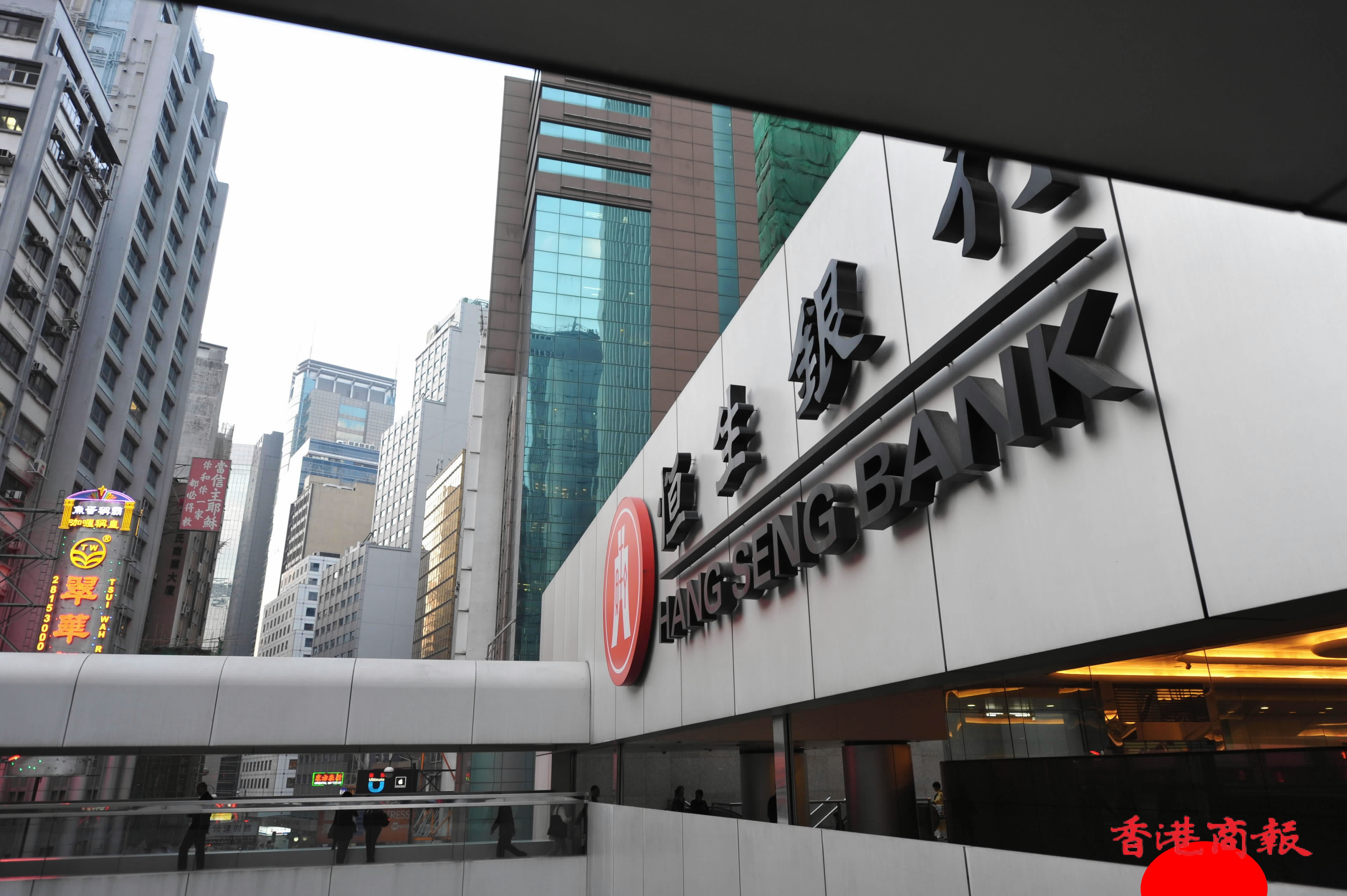 恒生私有化議案明年1月8日表決