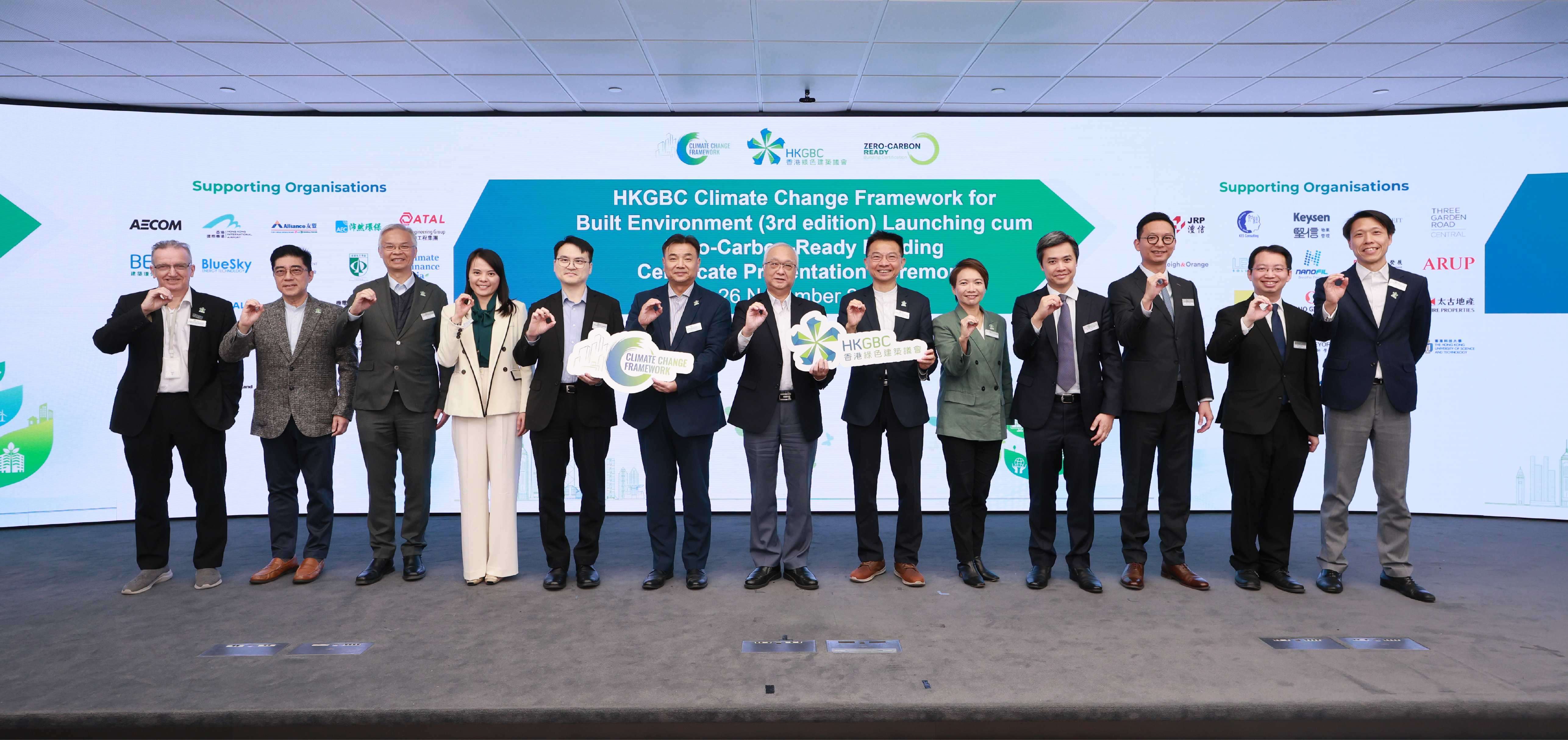  謝展寰歡迎推氣候變化框架第三版