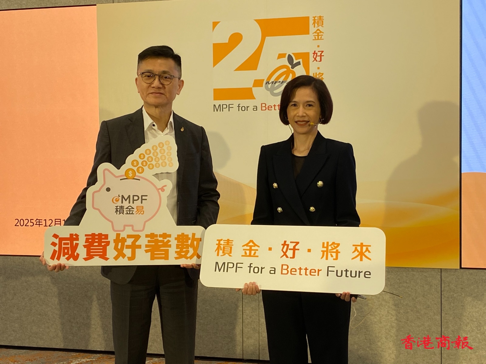 強積金「全自由行」進入落實階段   積金局料明年底實施