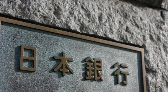 市場料日本央行將加息25個基點  利率將達1995年以來最高水平