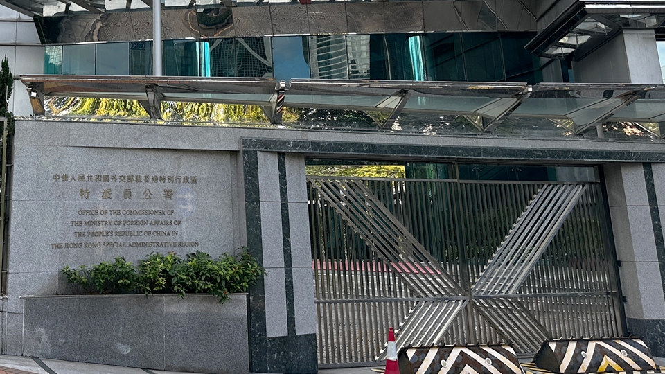 黎智英案｜外交部駐港公署致信《華爾街日報》 斥涉黎智英案社論荒唐