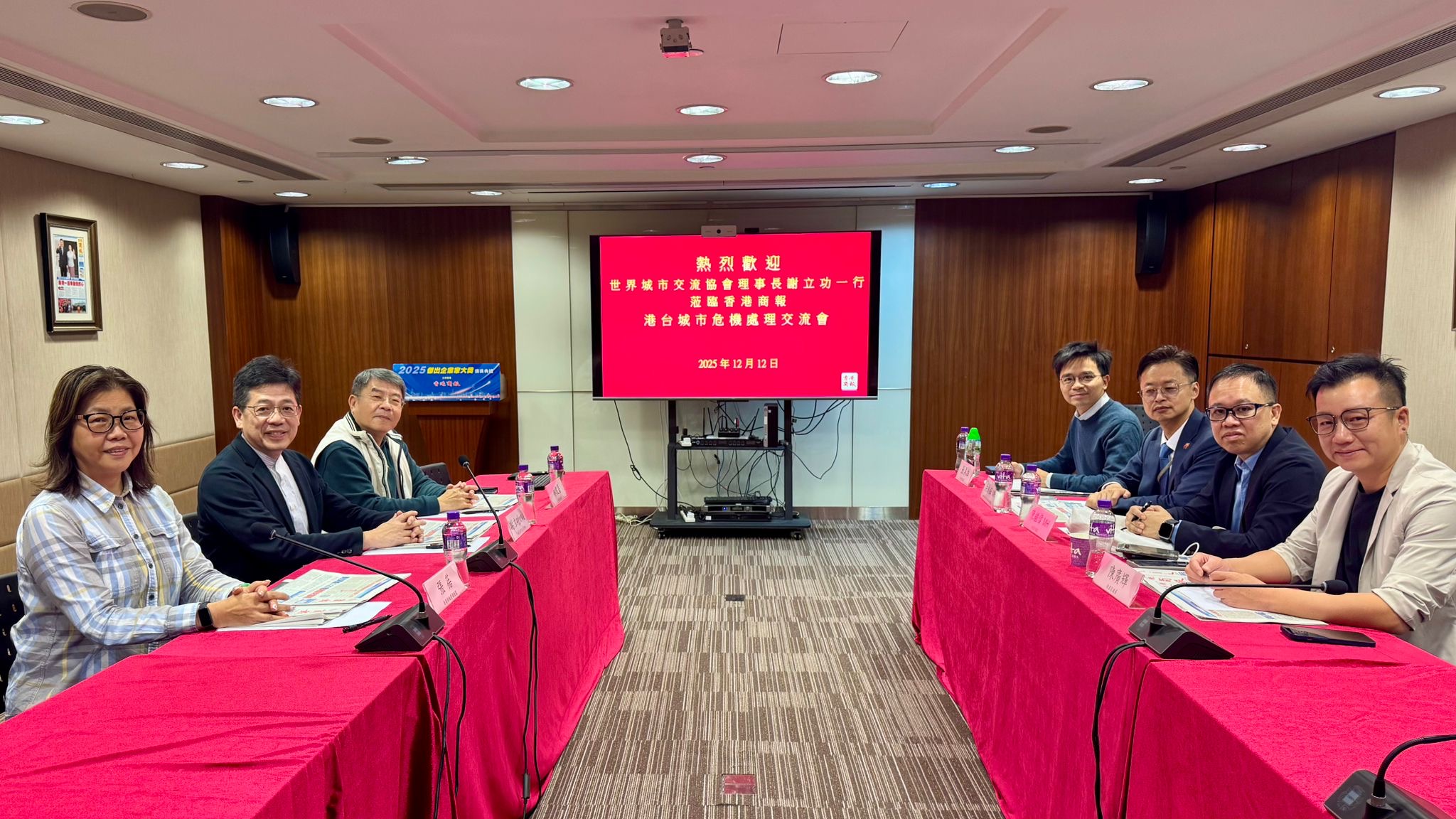 港台聯動探討城市危機處理及災後重建