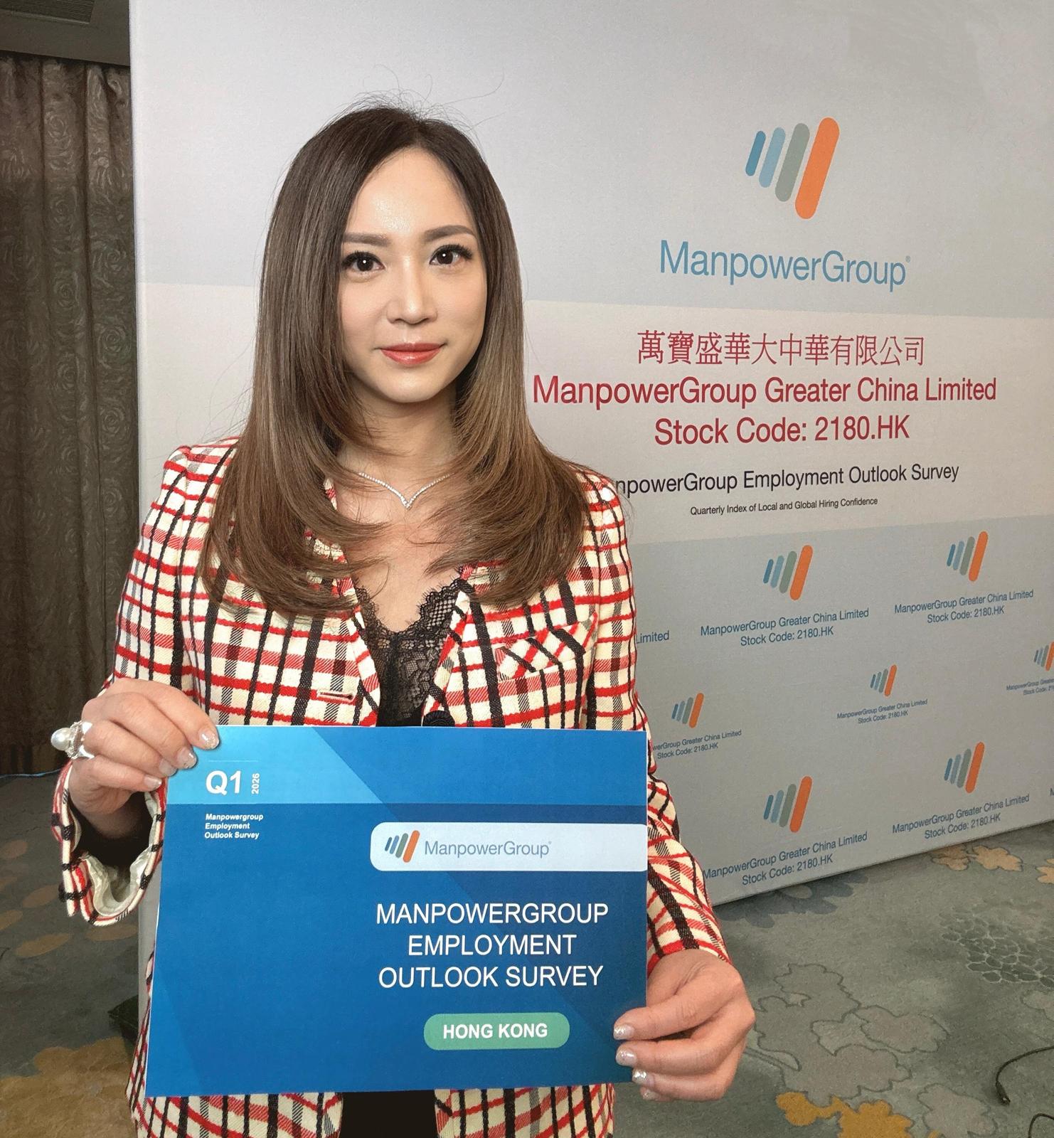 調查 29%香港僱主來季擬減人手 AI令部分職位需求下降