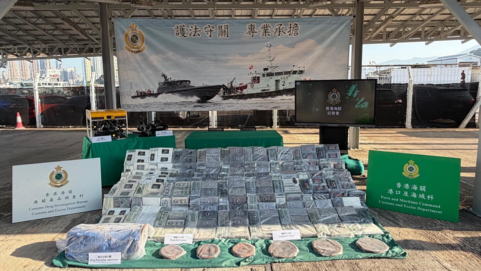 海關首次偵破利用遠洋船船底吸水口販毒案 檢值2.56億元可卡因