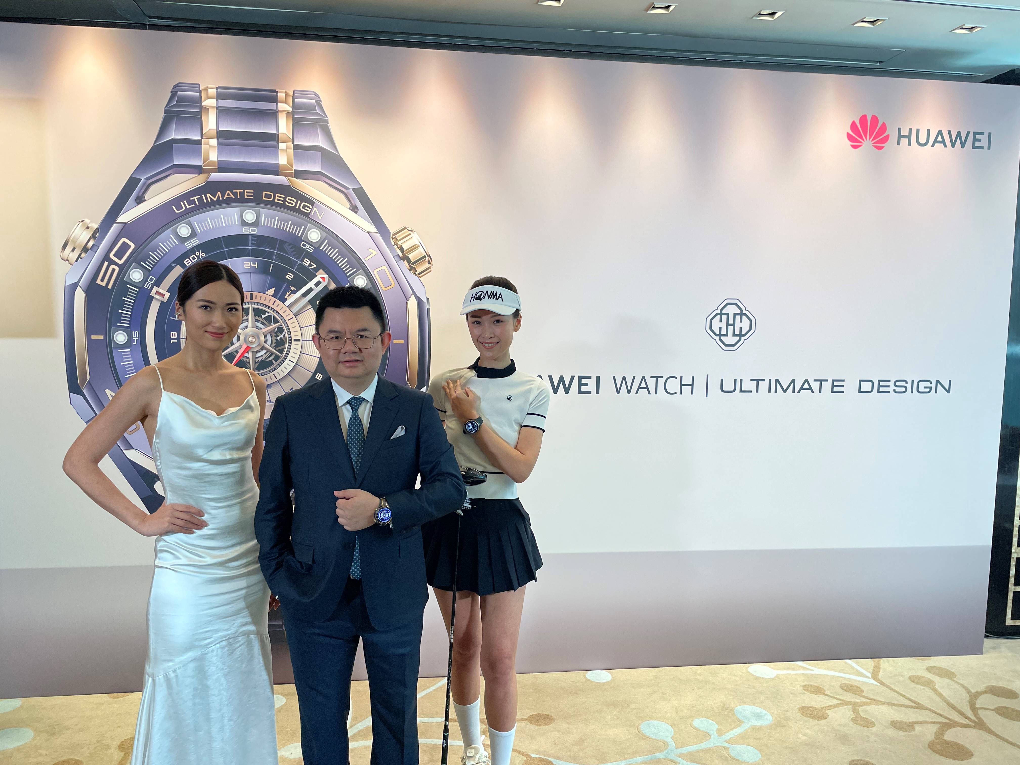 華為推定價26888港元智能手表