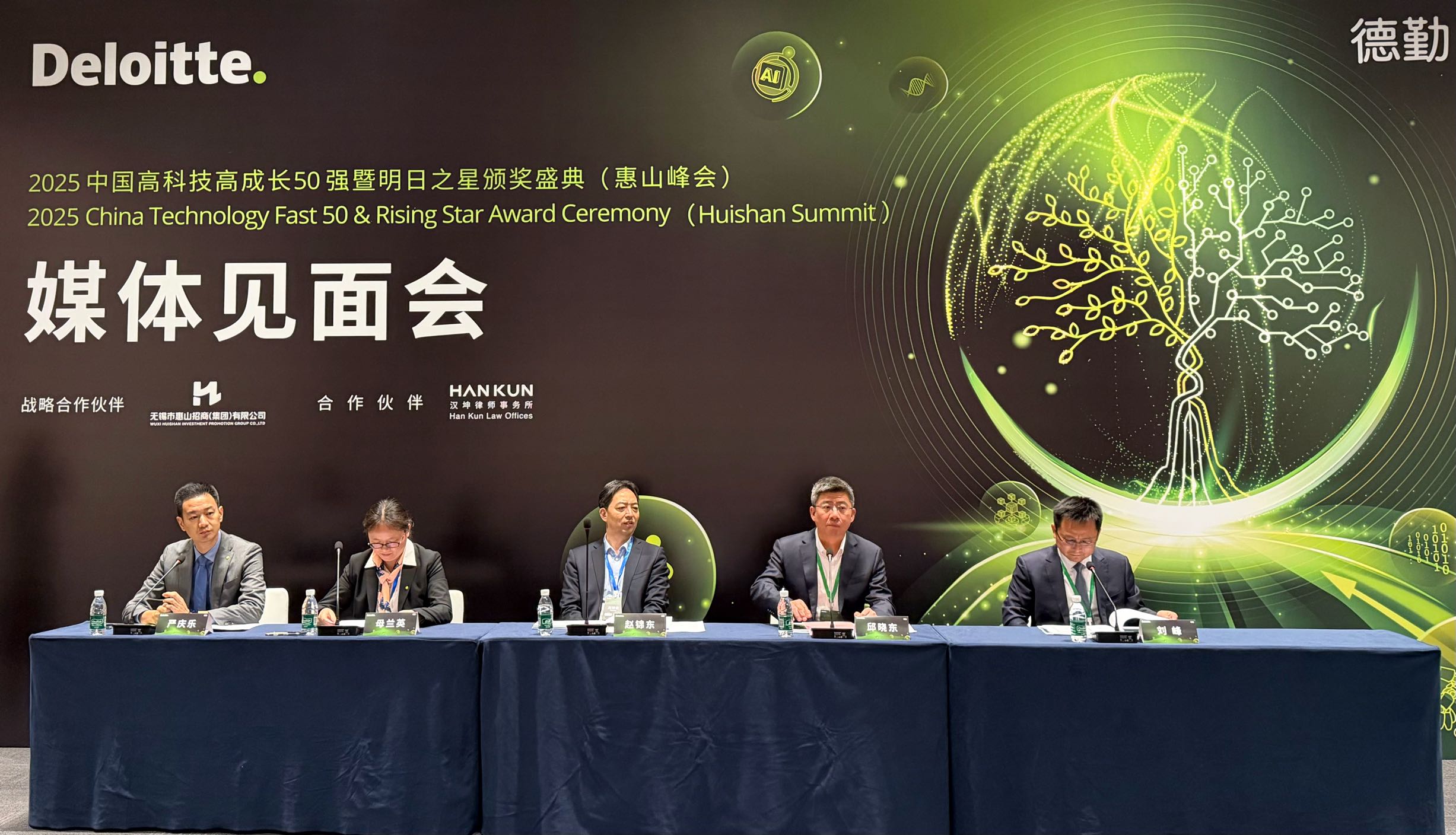 「中國高科技高成長50強」揭曉  大灣區企業霸榜半數席位