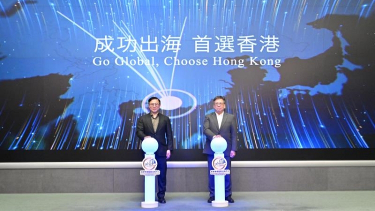 【創富連城】「香港專業服務出海平台」啟動 冀成內企「走出去」超級領航員