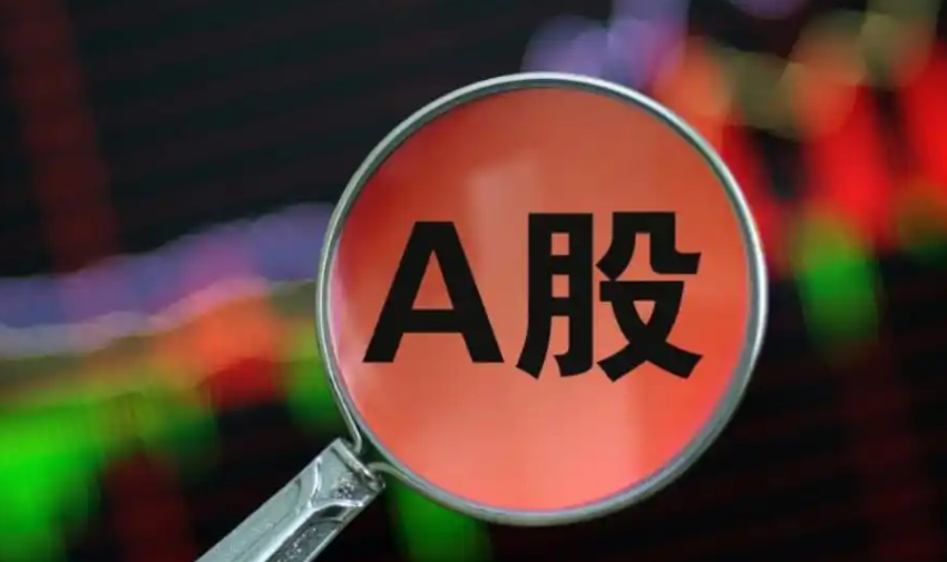 A股三大指數集體低開 創業板跌逾1%