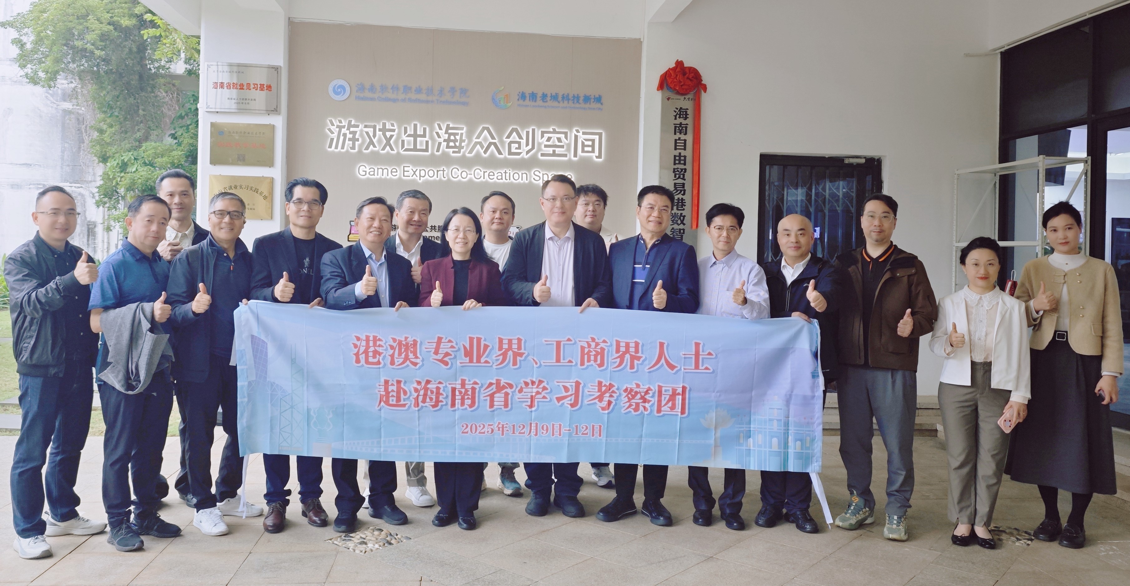 【名家】莊守堃：海南封關，香港的機遇還是危機？答案藏在「賦能」二字裡