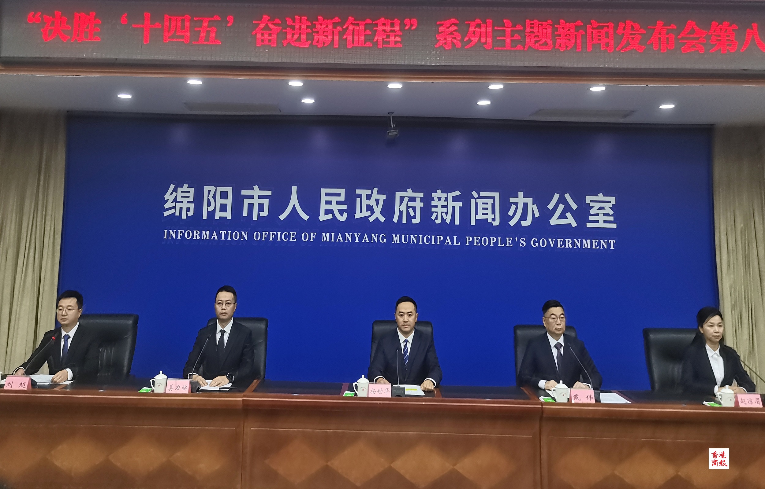 2024年進出口總額超300億元 四川綿陽「十四五」外貿綜合競爭力躍居全國第49位