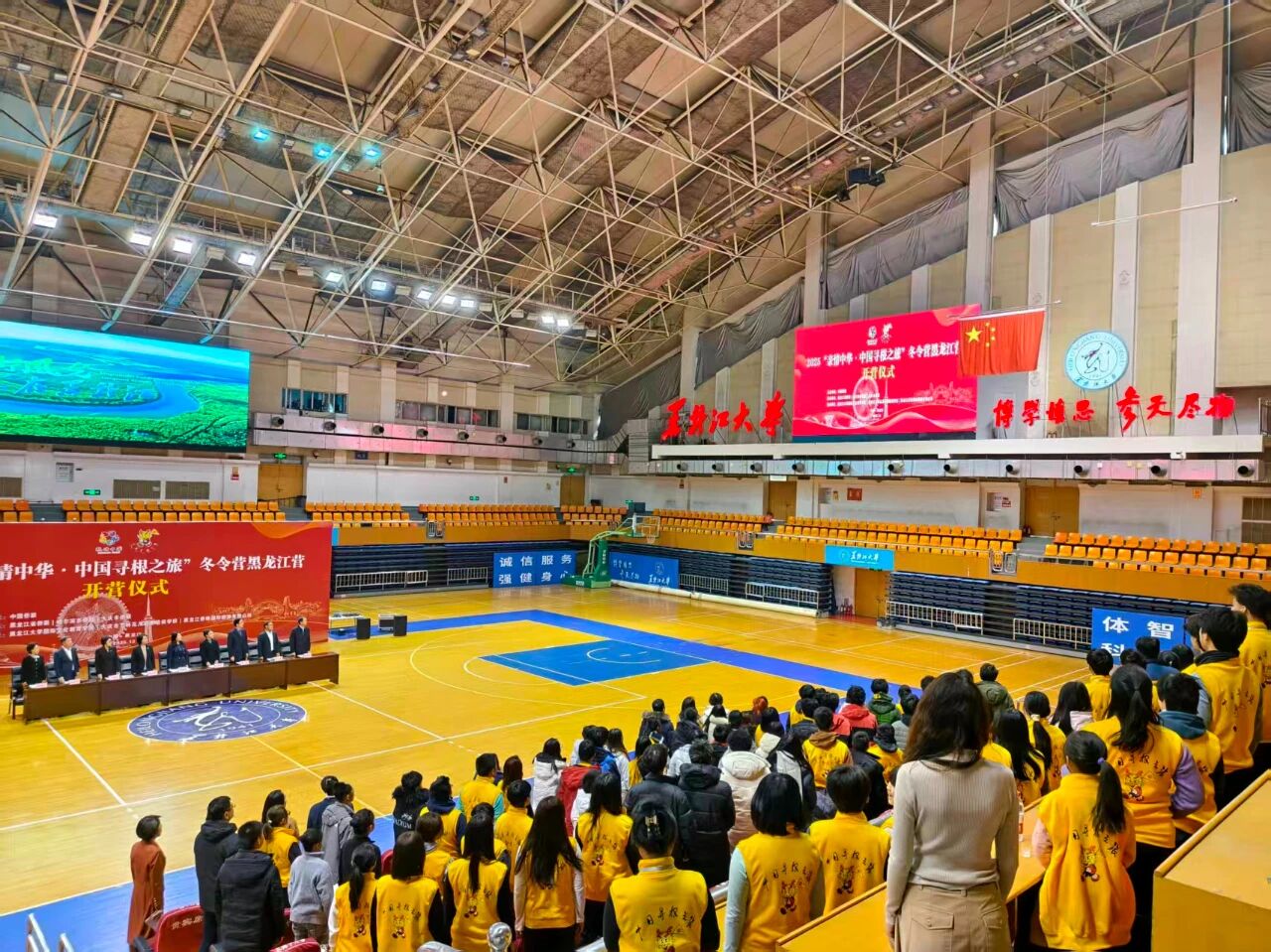 2025「親情中華·中國尋根之旅」冬令營黑龍江營開營