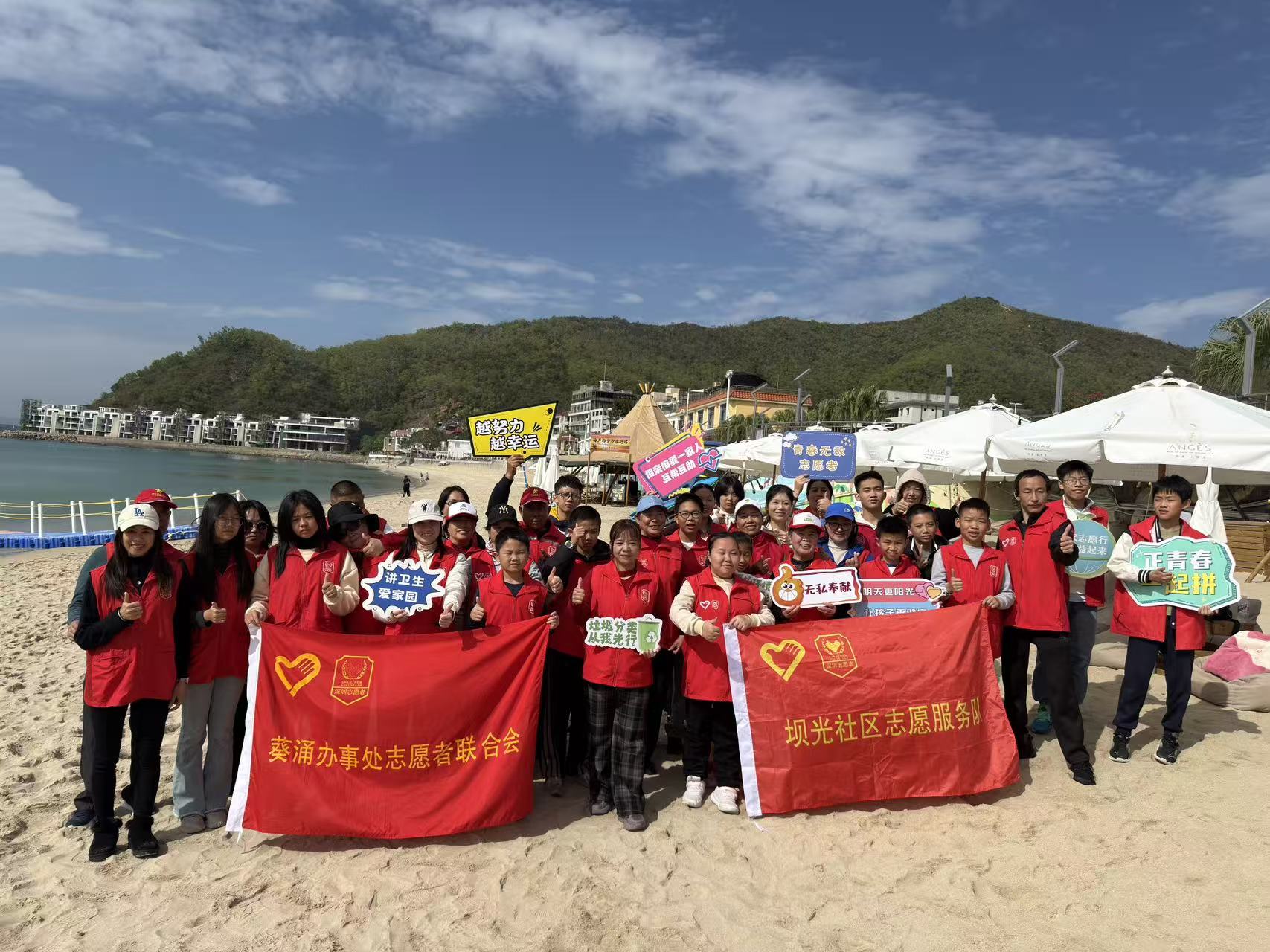 深圳葵涌團工委國際志願日系列活動圓滿收官