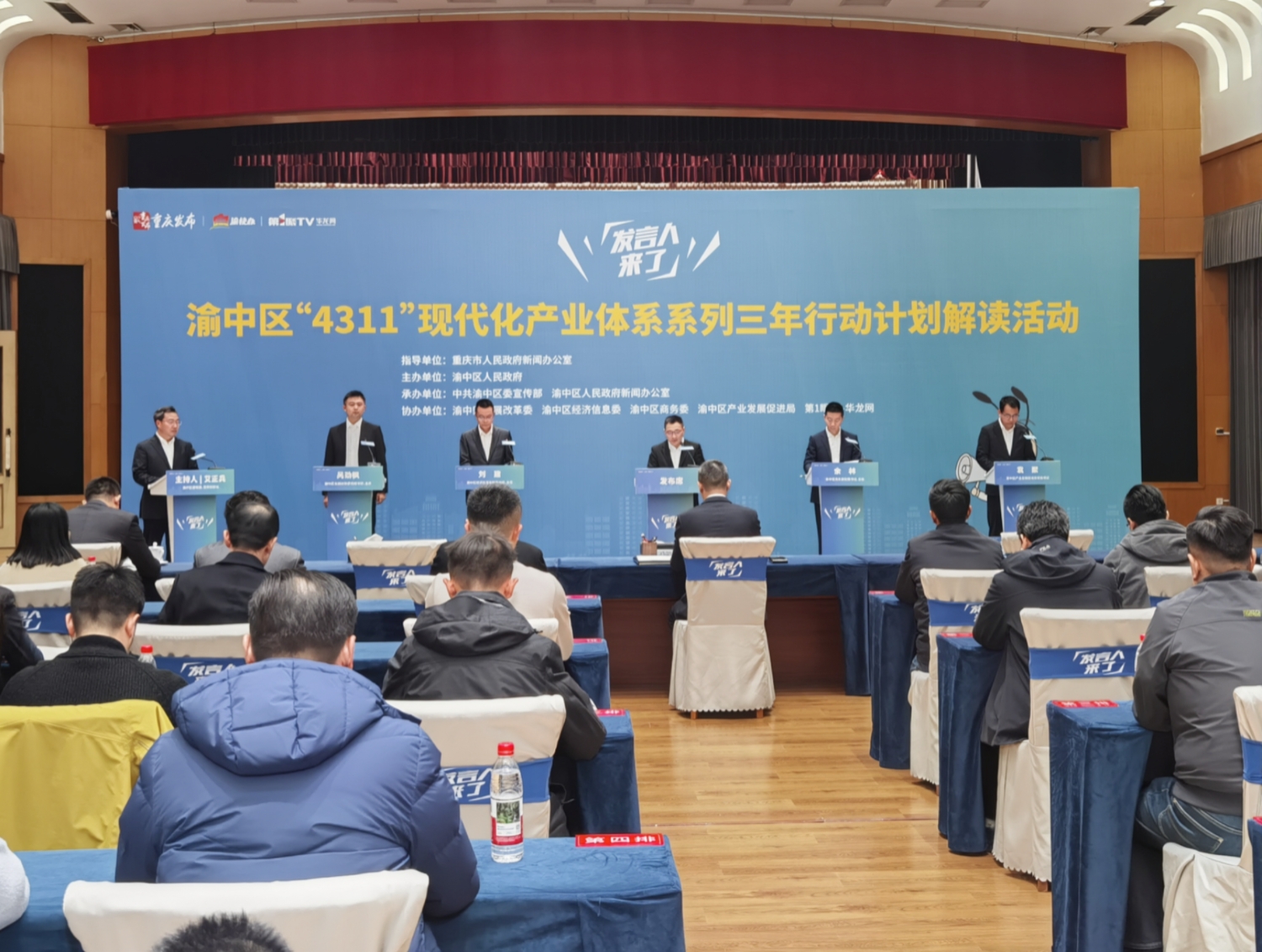 重慶渝中服務業增加值將超1600億元