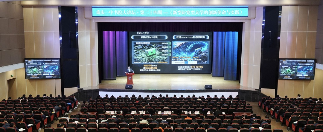 深渝攜手育英才 深理工2026首招渝生