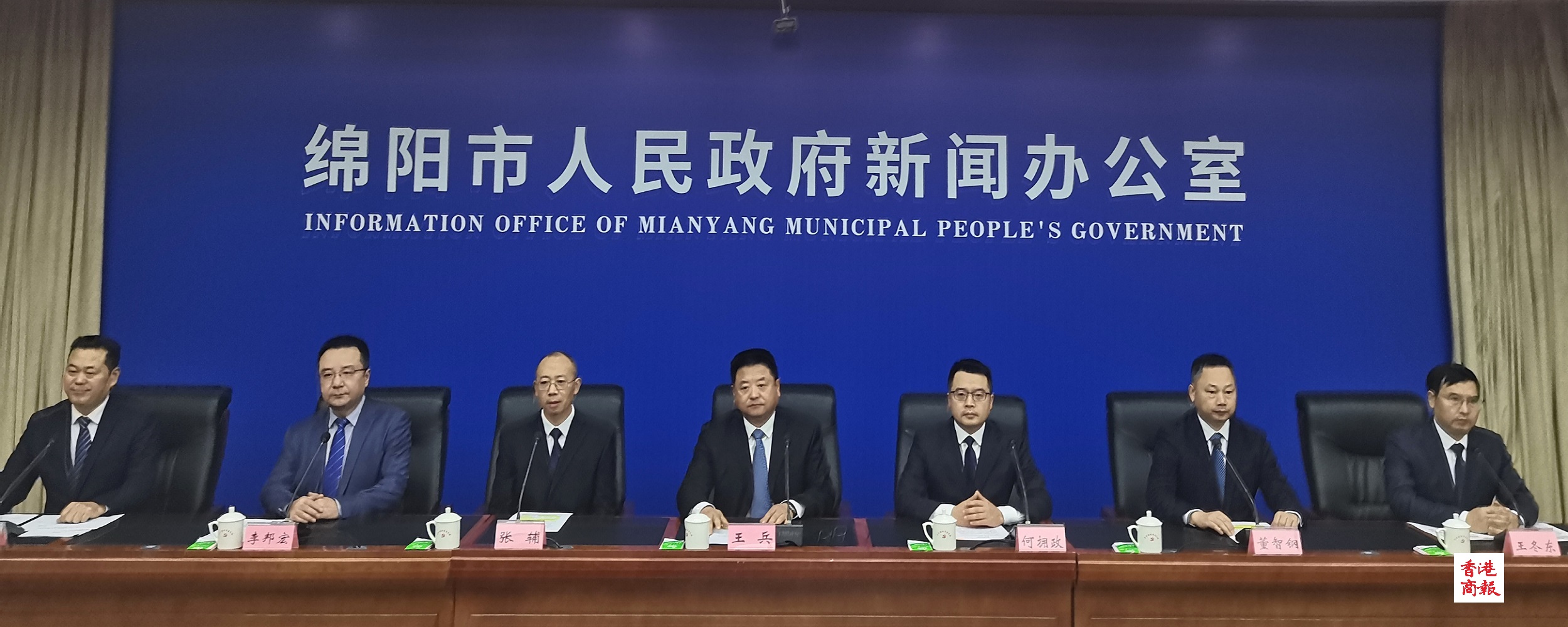 持續優化發展環境  四川綿陽「十四五」營商環境年度測評均獲全省「優秀」