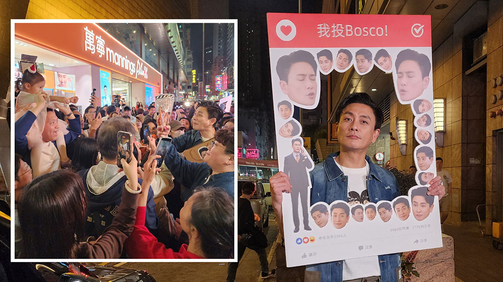 有片｜【娛樂】視帝十強黃宗澤 平安夜旺角拉票答謝粉絲支持