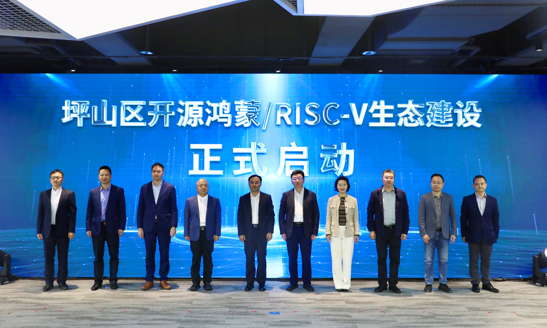 深圳坪山推進OR生態建設，打造AI和鴻蒙生態「場景森林」