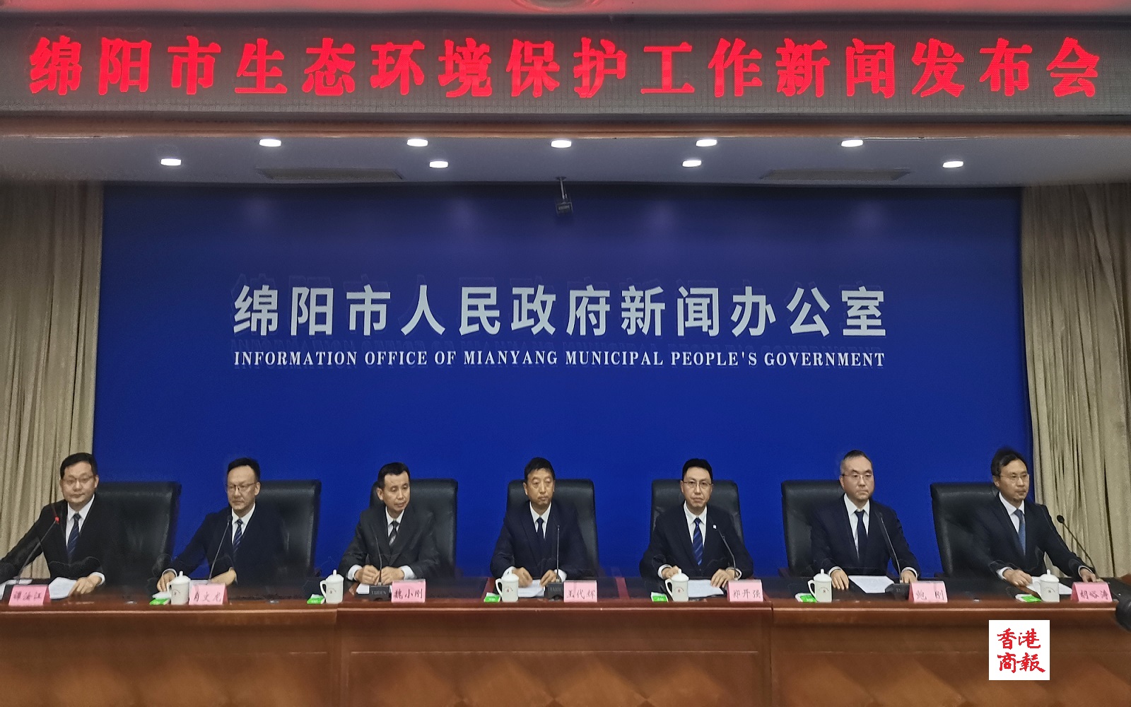 天更藍、山更綠、水更清 四川綿陽「十四五」生態環境質量創歷史最優