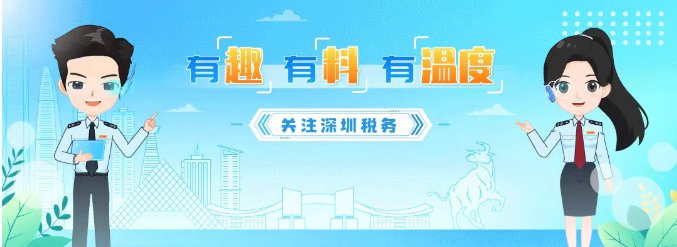 2026年度個人所得稅專項附加扣除信息確認即將截止！如何操作？一圖了解