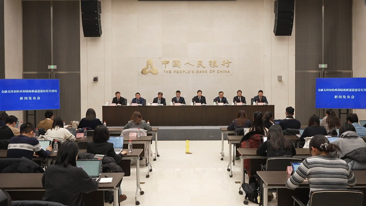 西部陸海新通道迎來金融支持 北京方面望香港深度介入